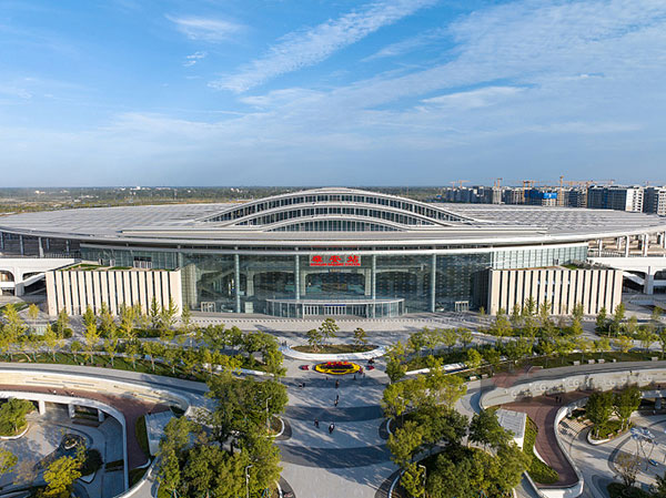 雄安干部培训学院