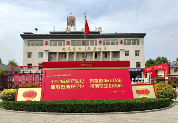 雄安干部培训学院