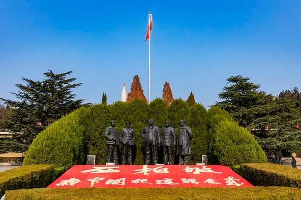 雄安干部培训学院 雄安干部培训学院