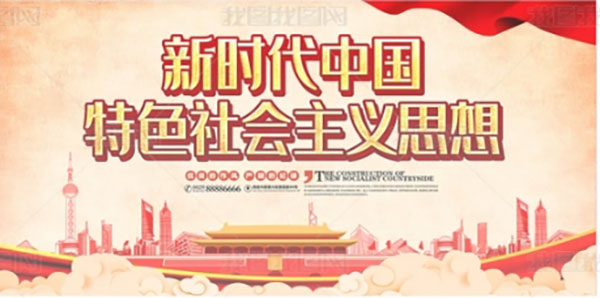 西柏坡红色教育 西柏坡红色教育