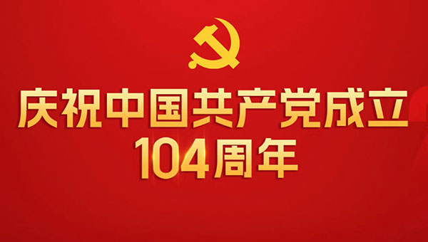 雄安干部培训学院 雄安干部培训学院