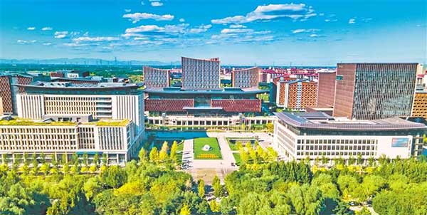 xiongan.jpg