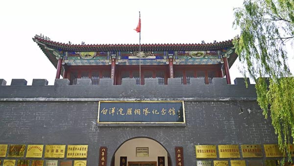 雁翎队纪念馆